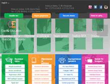 Tablet Screenshot of capital-edu.kz